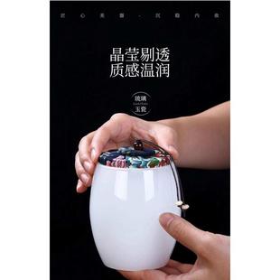 玉瓷茶叶罐大号家用茶具办公室加厚白瓷琉璃密封罐玻璃茶仓储存罐