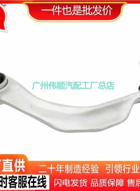 31126775971 左前下悬挂 适用于 宝马F18