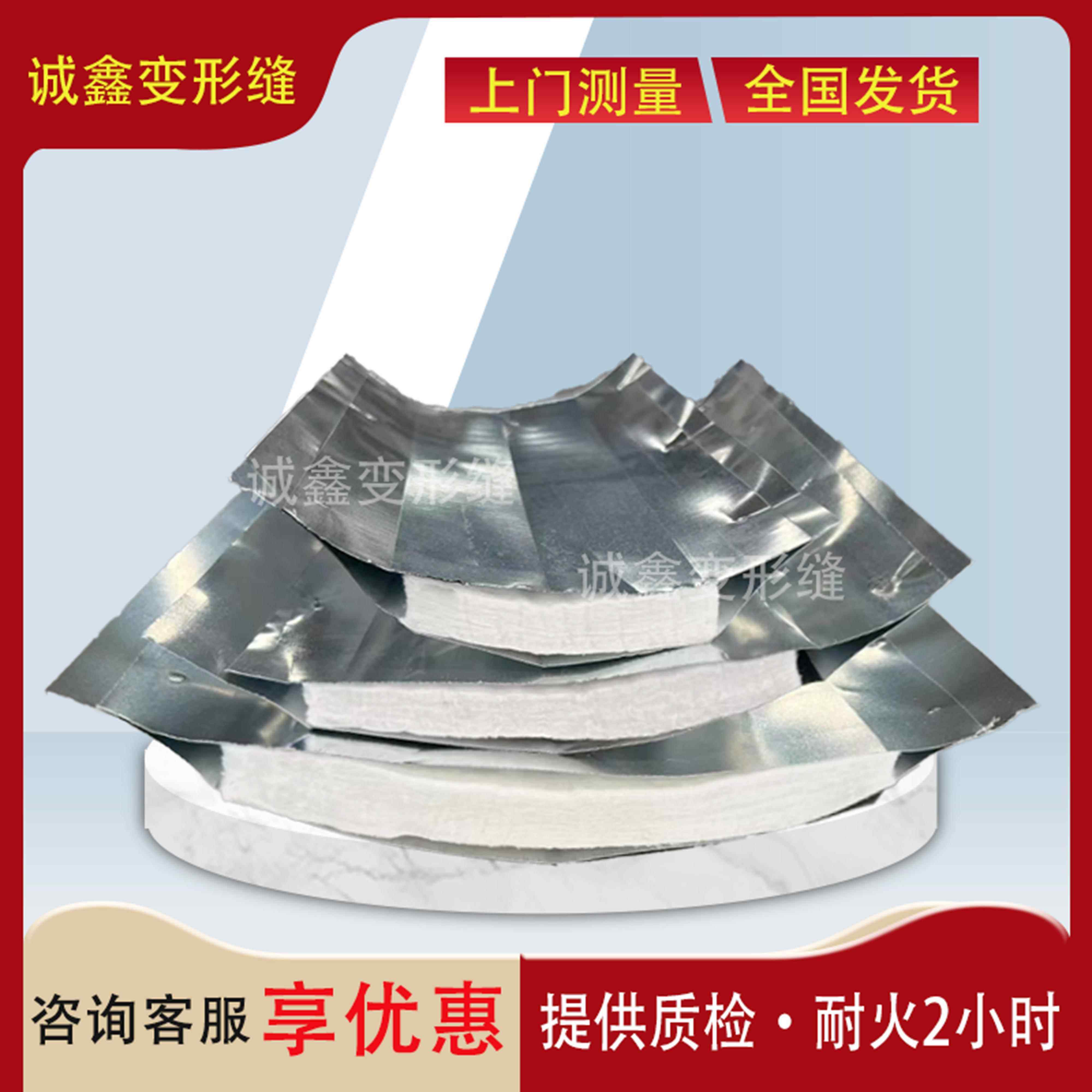 变形缝阻火带楼地面内墙阻火棉地坪变形缝防火带沉降缝施工缝,金属材料及制品,变形缝,淘宝优惠券,粉丝福利购,淘宝优惠卷