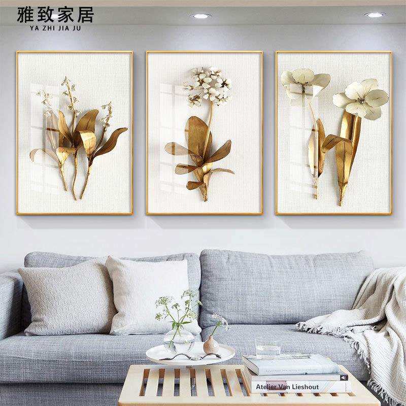现代简约美式装饰画客厅挂画金枝轻奢壁画沙发背景三联组合墙面画