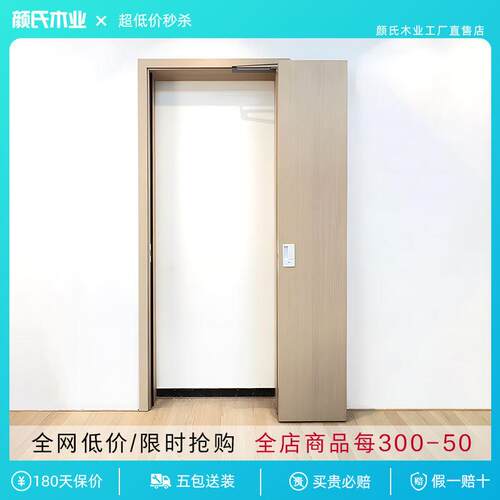 平开 折叠门定制卧室客厅化妆室木门省空间无轨折叠门180度平折门