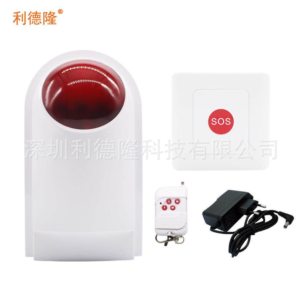 无线紧急报警器 卫生间浴室求助现场告警 残卫防盗声光报警警号