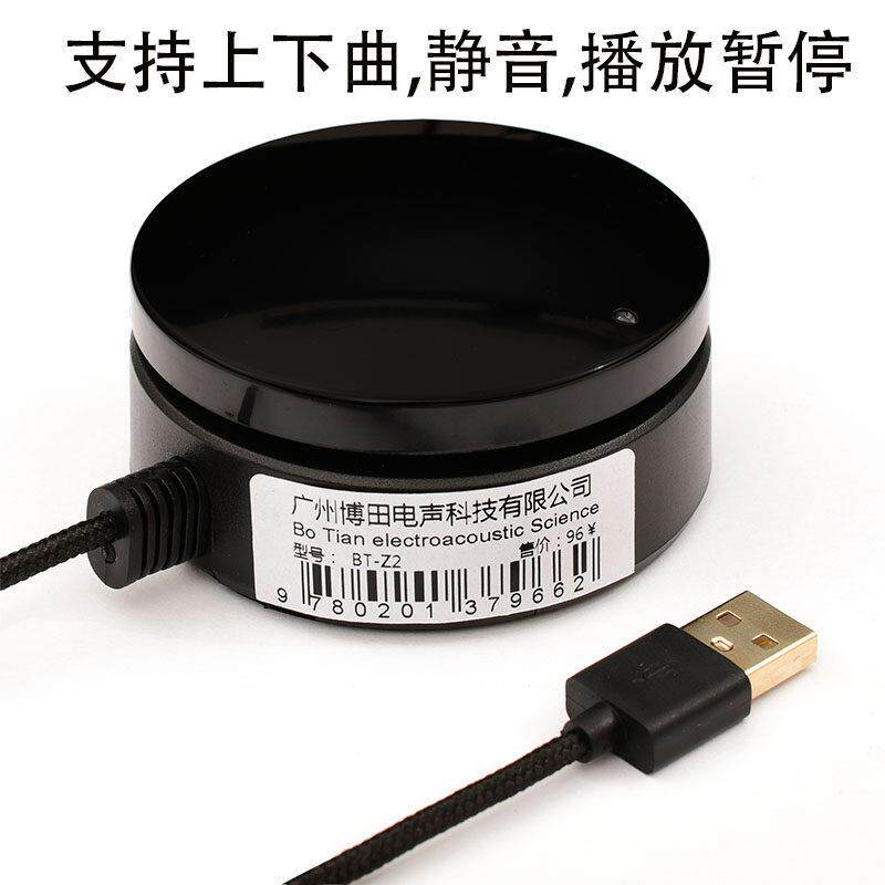 混音器 婚庆 USB数字线 线控 音箱线 线控器 音响音量大小调节器