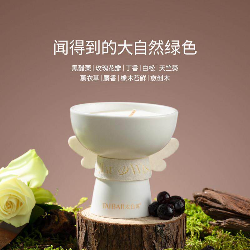 太白说点亮许愿池香薰蜡烛家居卧室小众创意摆件安神舒眠安神送礼