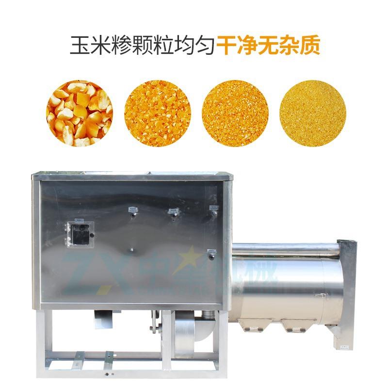 时产600公斤玉米制糁机玉米脱皮碴子设备农家作坊加工玉米粉机器