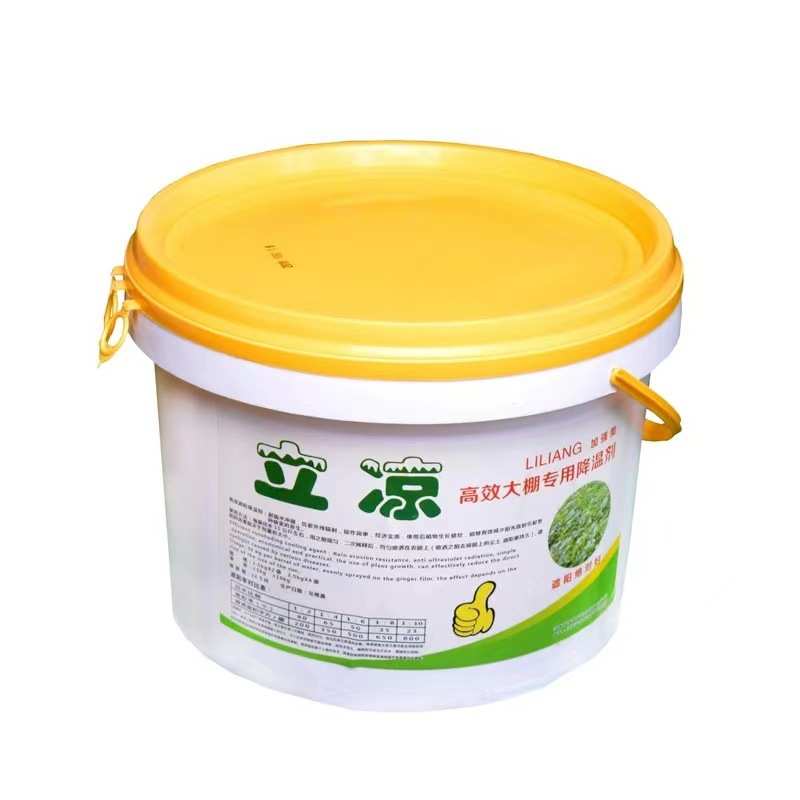 立凉大棚降温剂为农利凉温室蔬菜大棚植物专用遮阳设备涂料防晒剂