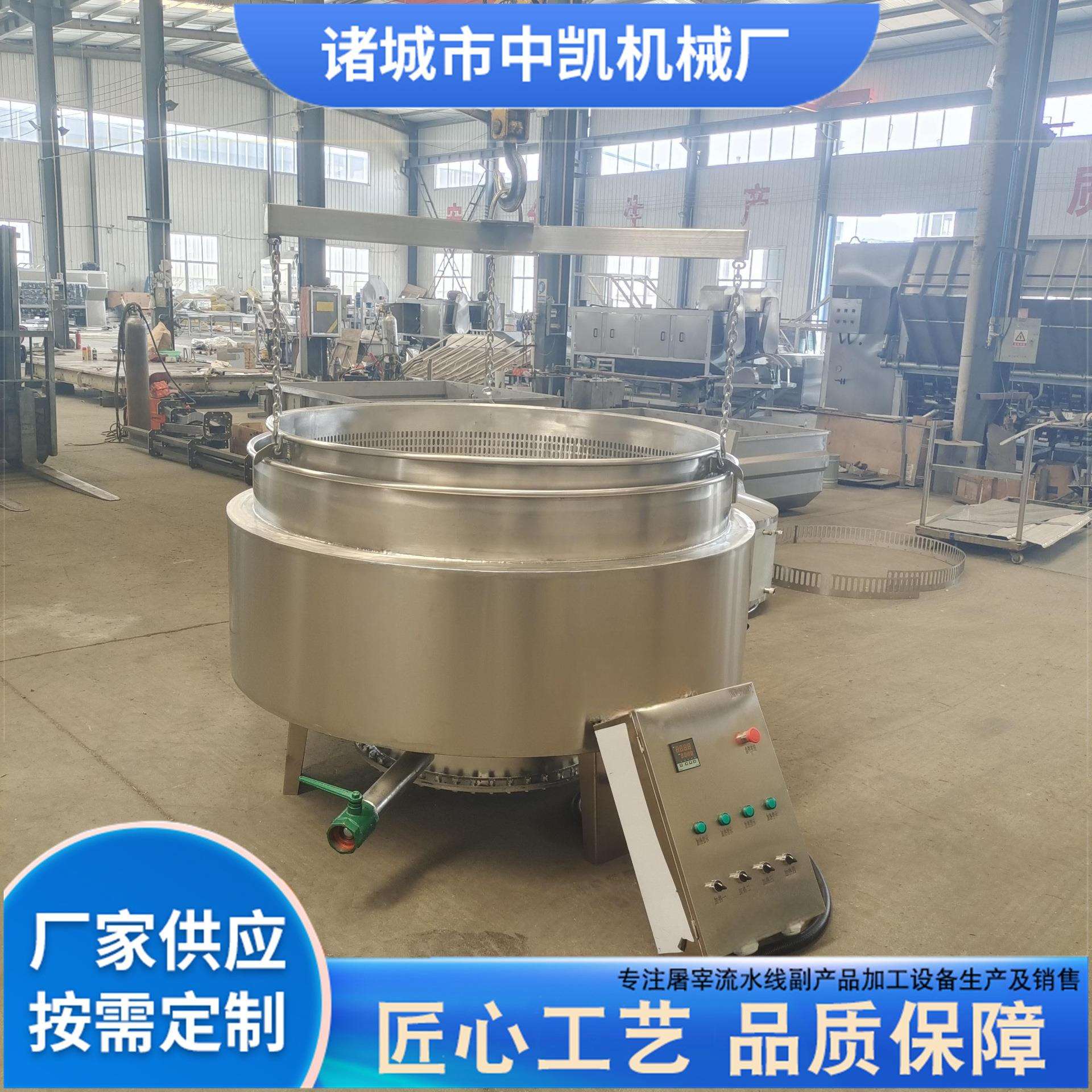 不锈钢蒸汽卤煮锅 卤牛肉卤猪肉专用锅 带吊笼商用电加热煮锅厂家