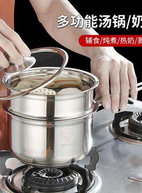 潮州厂家 煜日不锈钢304蒸奶锅 迷你多层带格奶锅 三层加厚复底