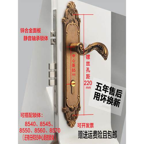 欧洲覆古对开双门锁房子木门黄青铜85距离300长大锁240锁体手柄