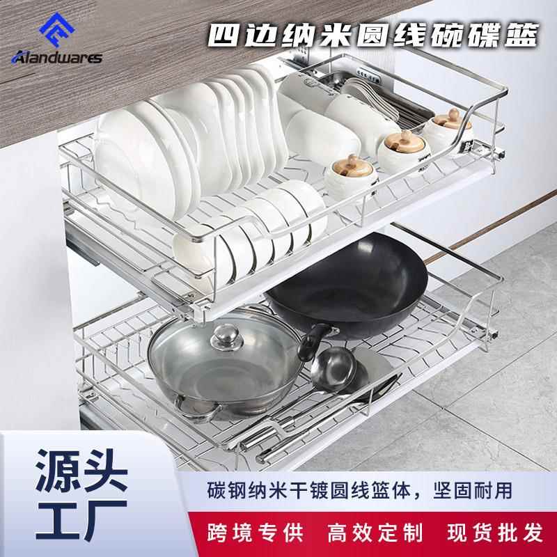 厨房纳米级材料橱柜拉篮碗篮四边多功能炉台带加强阻尼滑轨内置