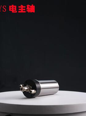 洛阳ZYS机床电主轴80MD150Q0.8机床附件 磨削用电主轴 现货供应