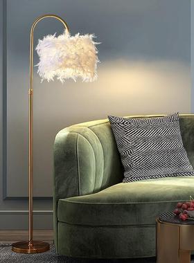 新品LED时尚白色落地灯 豪华金色客厅卧室装饰弧形落地灯羽毛钓鱼
