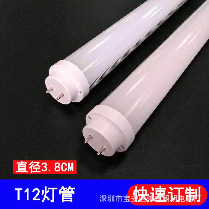 工厂订制 T12灯管LED直径3.8CM分体1.2米36瓦T12灯管