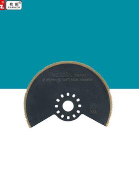 牧田半圆锯片85/100mm多功能工具配件万用宝附件切割/开槽木材