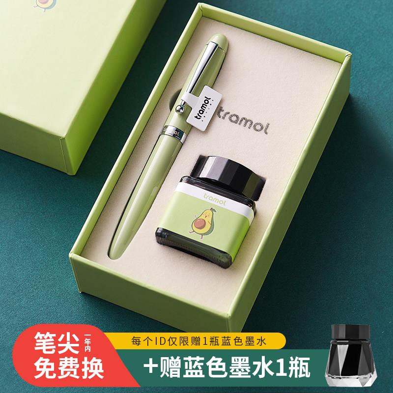 【学生钢笔】tramol初见钢笔学生专用练字三年级小学生礼盒套组六