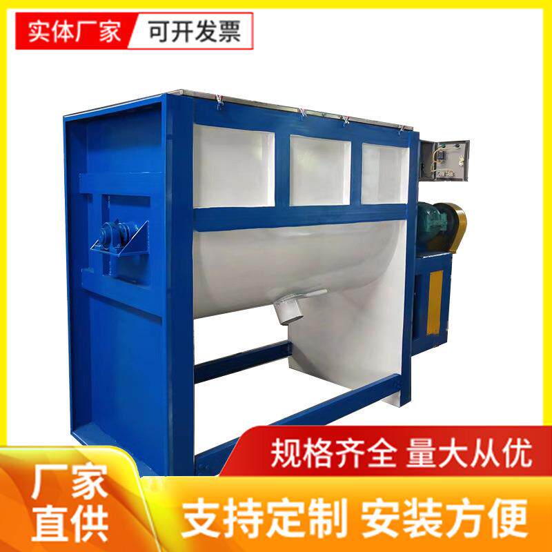 合肥腻子粉卧式搅拌机工程原料搅拌机移动石英砂混合机卧式搅拌机