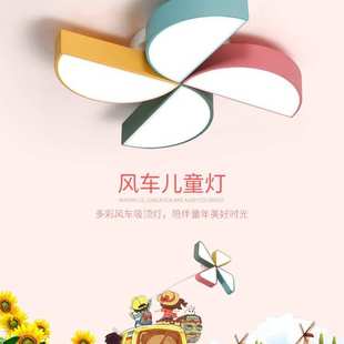 卡通新款 2018儿童女孩房led创意灯公主房间简约卧室吸顶灯灯现代