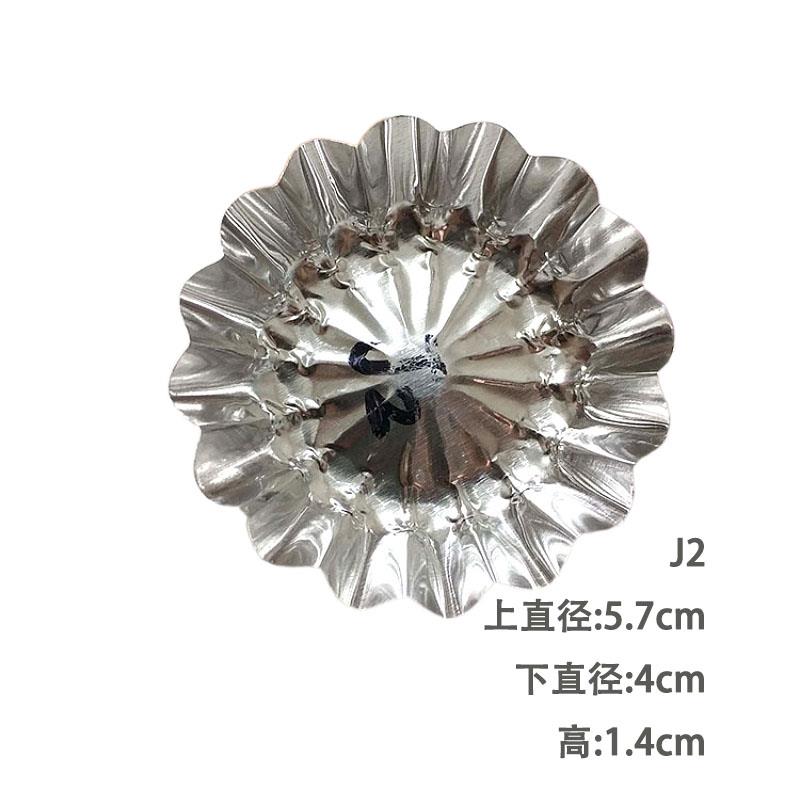 J2一次性菊花盏蛋挞锡底托法式蛋糕模具锡纸杯托烘焙工具钵仔碗
