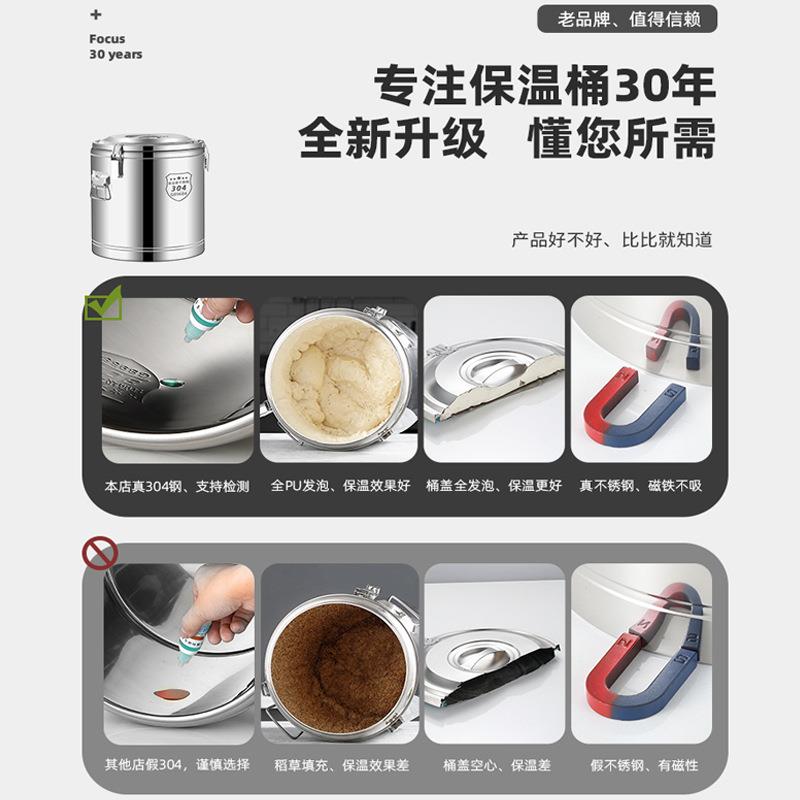 莲梅保温桶商用大容量饭桶不锈钢汤粥桶豆浆摆摊冰桶保温箱冰粉桶