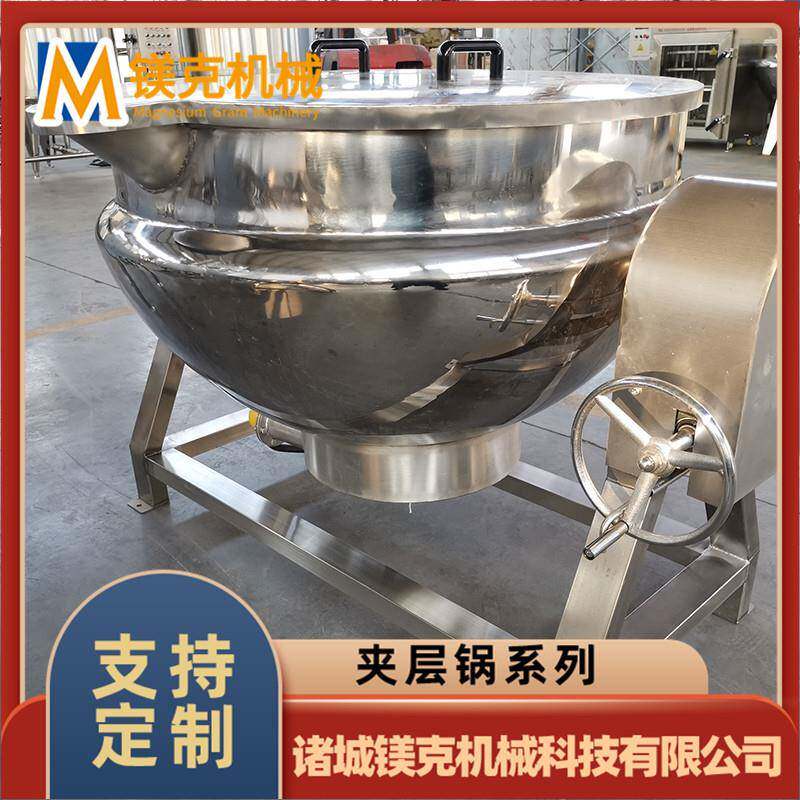 大型电加热控温熬阿胶膏滋机器浓缩膏滋行星搅拌熬制夹层锅不糊锅