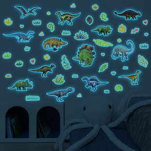 新YGP 饰墙贴纸 B118卡通夜光蓝光霸王龙翼龙儿童房玄关家居墙面装