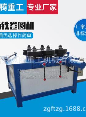 JY-100型角铁卷圆机角钢内卷圆外卷圆液压型材卷圆机