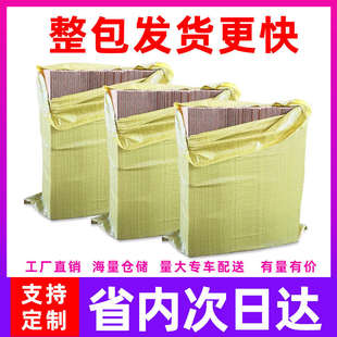 硬纸盒搬家打包小箱子飞机盒半高邮政箱定制 淘宝快递纸箱批发包装