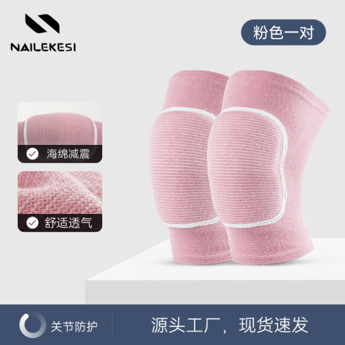舞蹈生专用护膝女膝盖垫儿童街舞护具跳舞跪地加厚保护套防撞透气