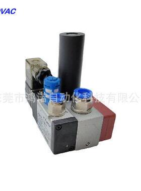 HONOVAC/鸿诺 低噪音电控一体式真空发生器 VEM20-C-D-N