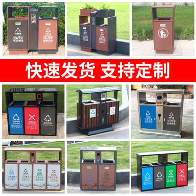 不锈钢垃圾桶三四厂家户外果皮木垃圾桶钢分类箱环卫批发垃圾桶