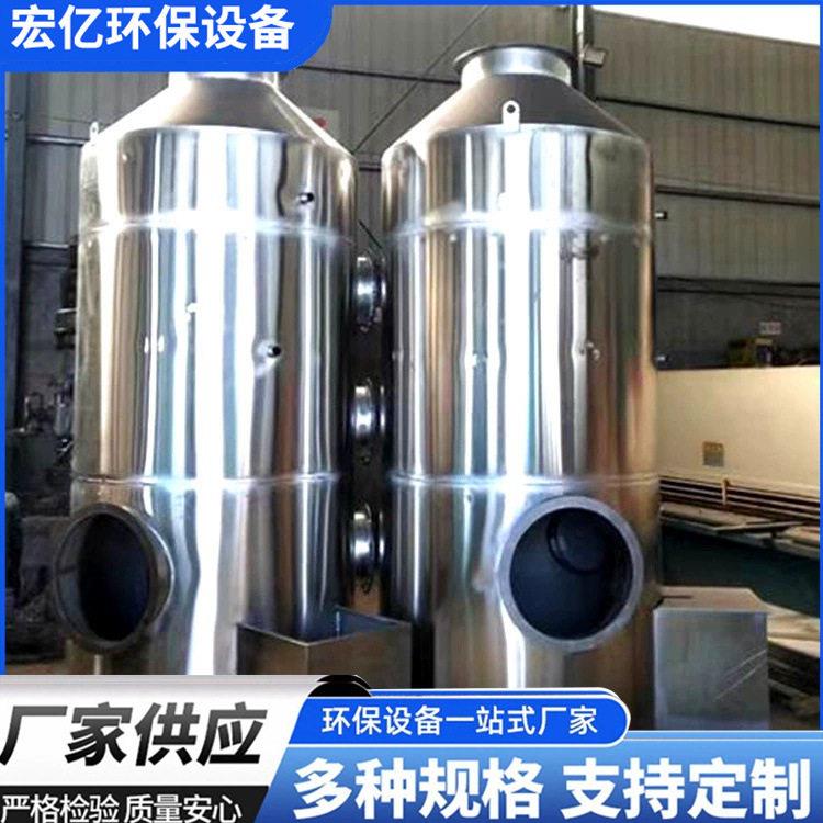 喷淋塔厂家供应酸雾废气吸附处理工业脱硫塔设备PP喷淋塔