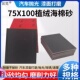 机磨方形干磨海绵砂纸100 75超细小方汽车漆面打磨抛光处理自粘式