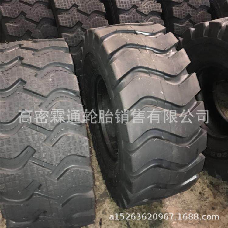 现货20装载机轮胎20.5/70-16 20.5-16工程铲车轮胎高 中 底档次