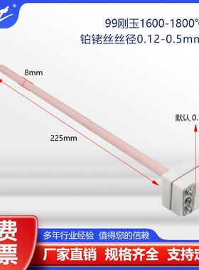厂家直供马弗炉用小铂铑WRP-100 S型热电偶0-1600度 温度传感器