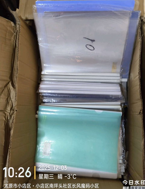 1月8日太原电子商务公司名下办公用品网络拍卖公告