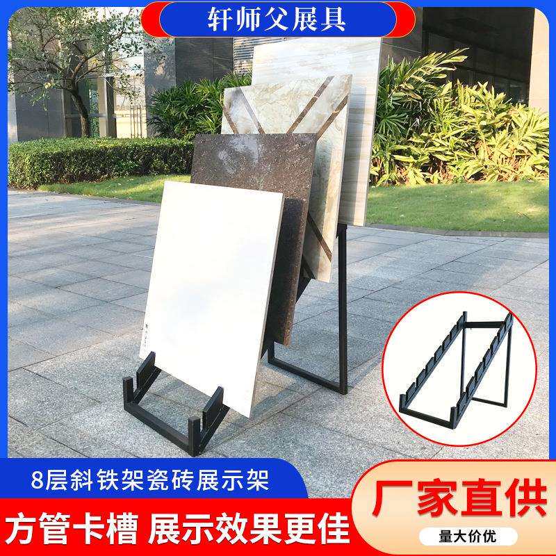 陶瓷展示插槽吊顶展具600木地板样品展览架800立地式简易瓷砖架