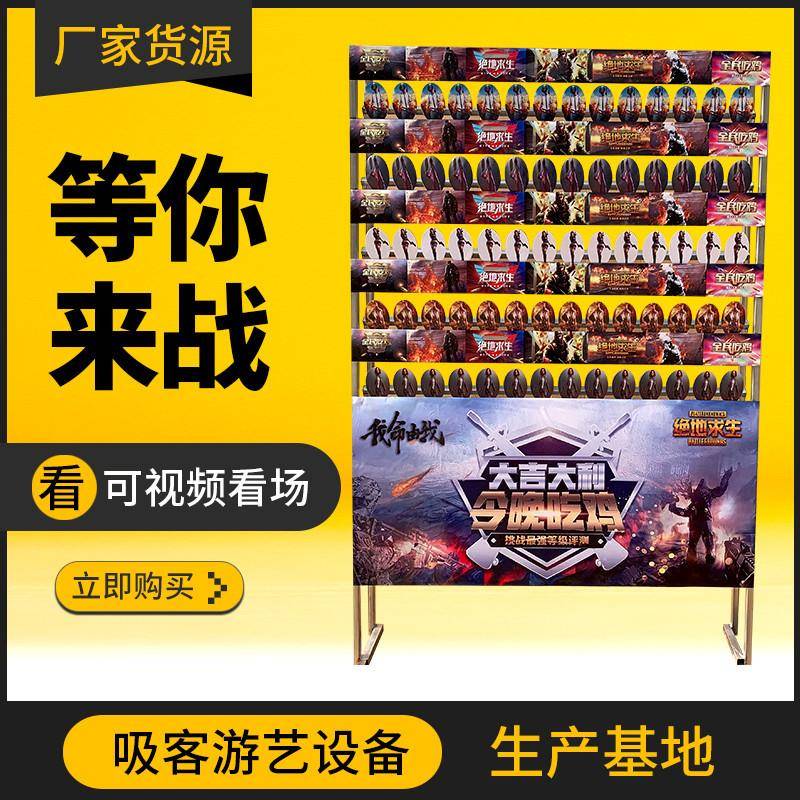 枪林弹雨夜市摆摊游戏折叠机器绝地求生水弹游戏设备广场摆摊道具