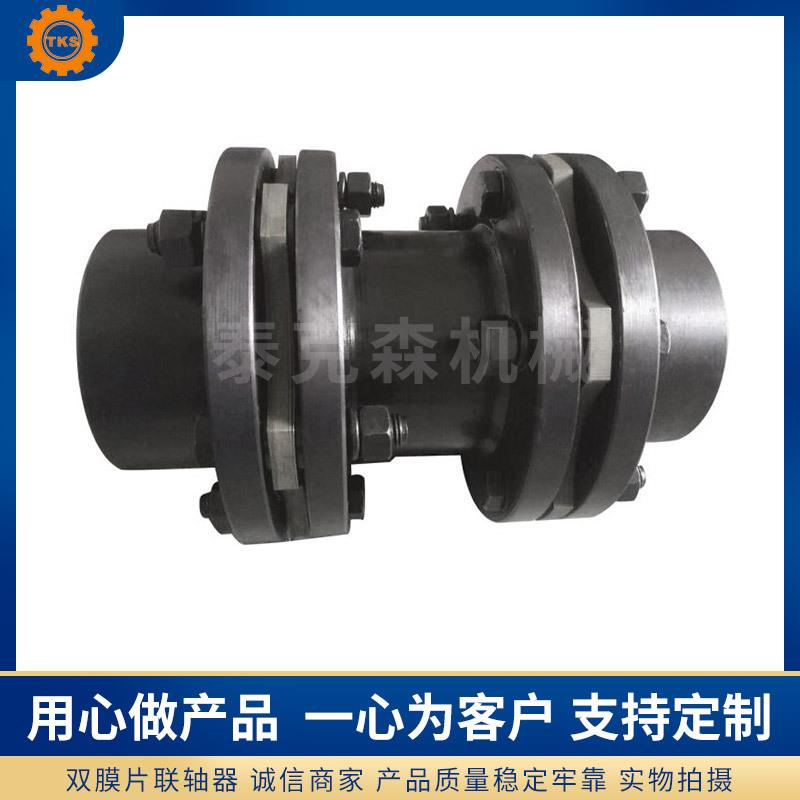 双膜片 联轴器 现货直供 价格合理 苏州厂家直销 质量 泰克森机械图片