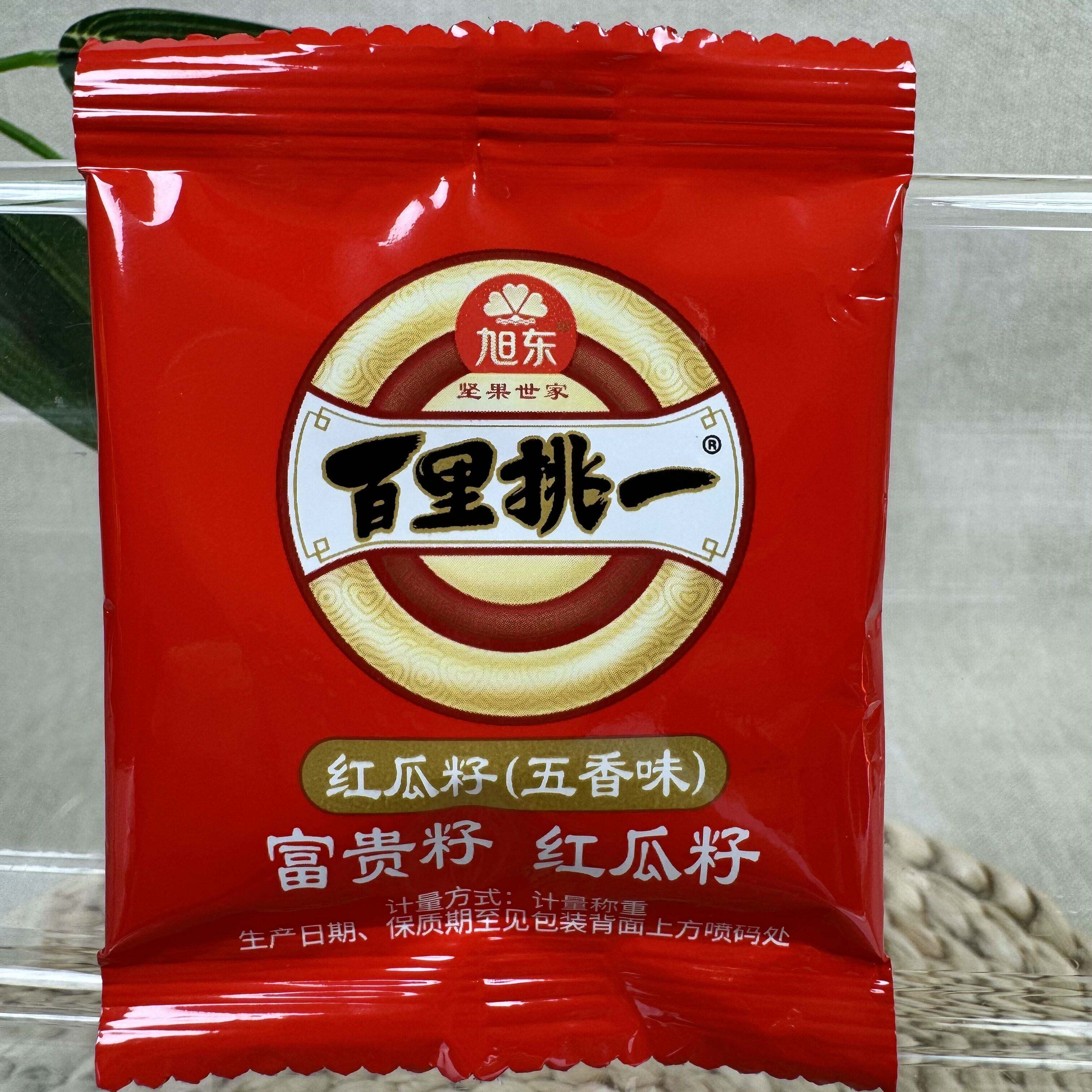 【到手30包】旭东百里挑一五香味红瓜子独立小包装婚庆喜宴
