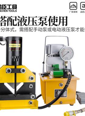 电动液压角钢机角铁切断器CAC-60/75/110手动割断机角铁切断工具