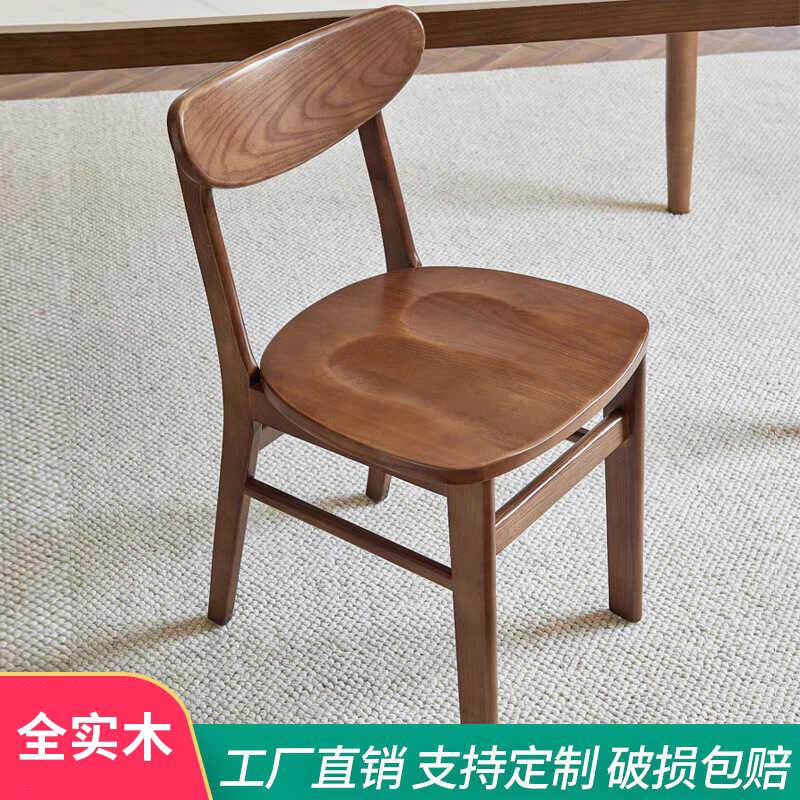 北欧实木家用餐椅现代简约饭厅靠背全白蜡木椅子薯片椅真皮餐桌椅
