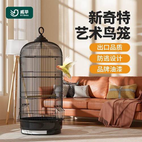 鸟笼鹦鹉笼虎皮玄凤专用大号圆形金属大全豪华别墅小八哥笼子