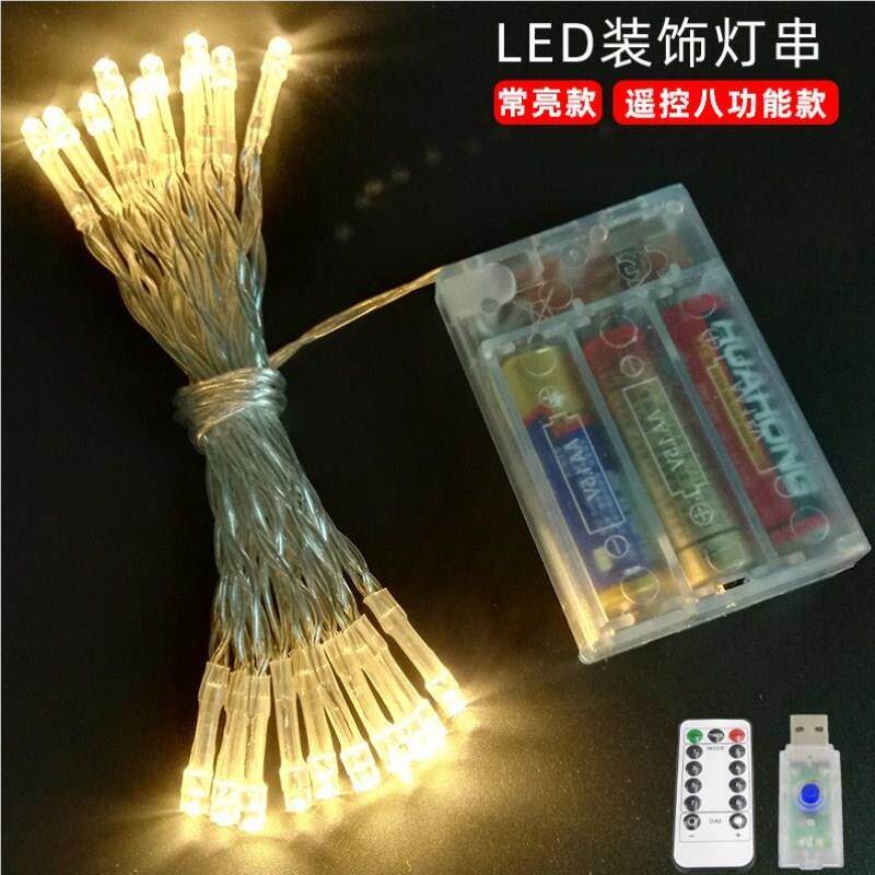 跨LED8功能s防水电池盒灯串圣诞节装饰灯XWZ彩境灯串灯in星灯星厂