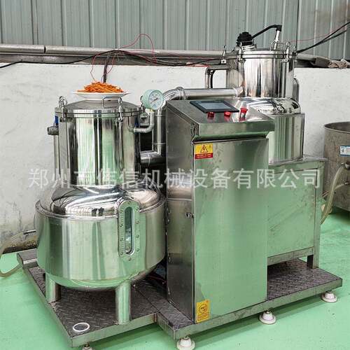 VF低温真空油炸机果蔬脆片油炸机器成套设备