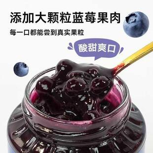 蓝莓果酱大颗粒商用大瓶原汁0脂无添加即食健身早餐涂抹面包吐司
