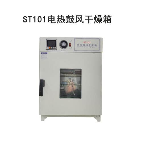 实验室仪器烘干箱 内胆材质镀锌干燥箱 旭鑫仪器
