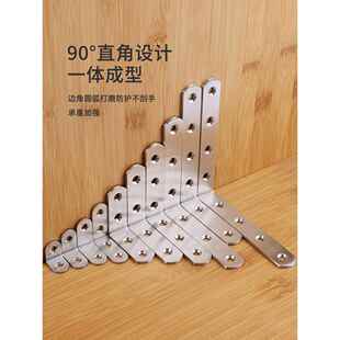 不锈钢三角支架加厚置物架l型固定铁片空调柜子小号床板。l铁支撑