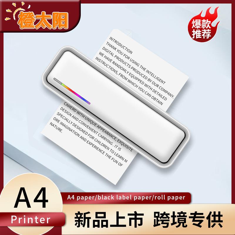 跨境A4便携式无墨错题打印机照片家用迷你热敏打印机无线可连手机