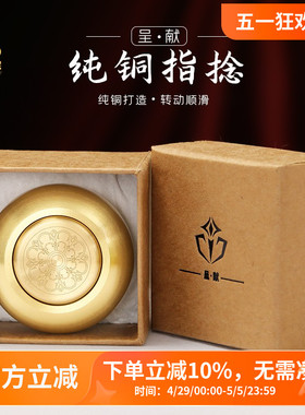 铜制掌中宝指捻转轮手持铜手转转桶文殊绿度母藏式随身小把件