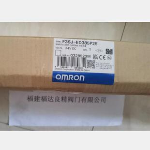 安全光栅F3SJ E0385P25